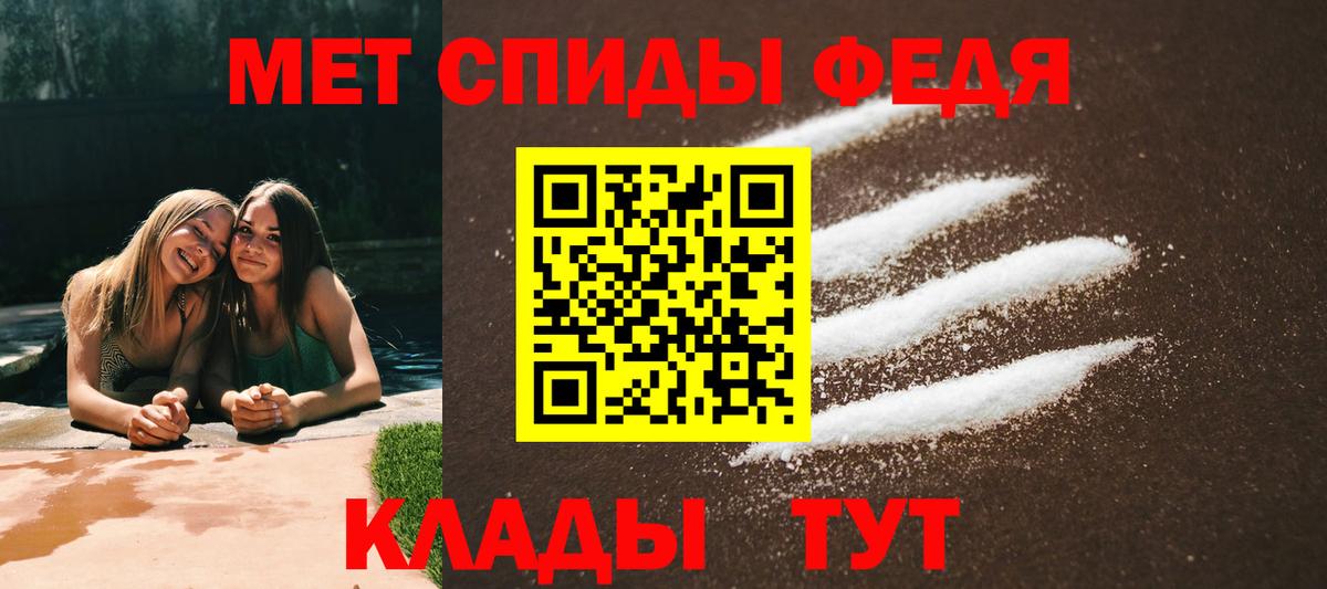 АМФЕТАМИН 98%  Вход с VPN  Алапаевск 