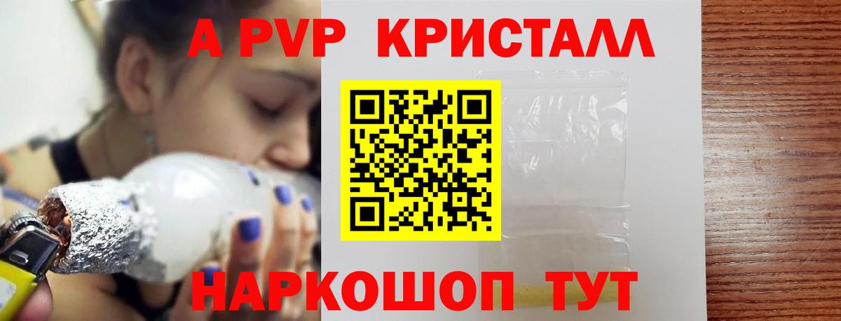 Alfa_PVP СК КРИС Алапаевск