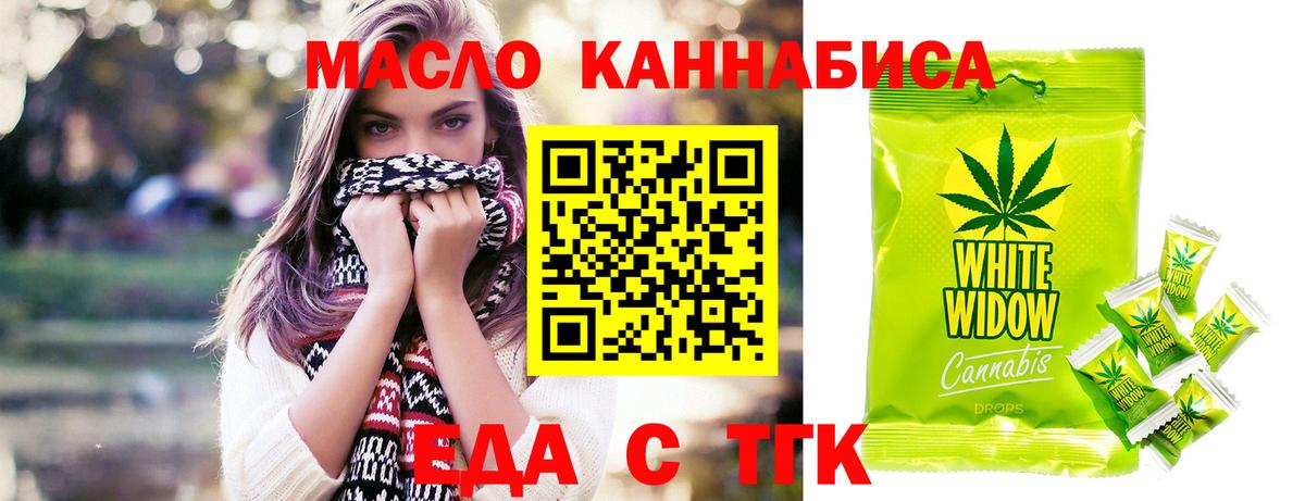 Canna-Cookies марихуана  Вход с VPN  Алапаевск 