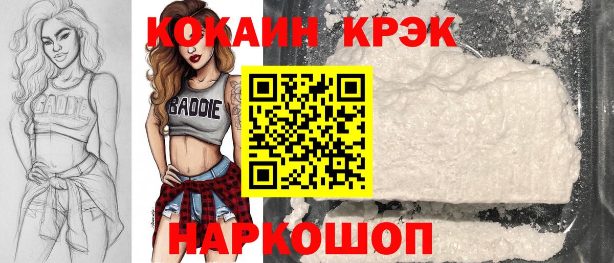 Алапаевск  где найти наркотики  Вход с VPN  КОКАИН Columbia  Cocaine 