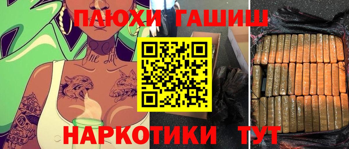 ГАШ индика сатива  Гашиш ice o lator  Вход с VPN  Алапаевск 