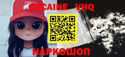 Альфа ПВП Можайск