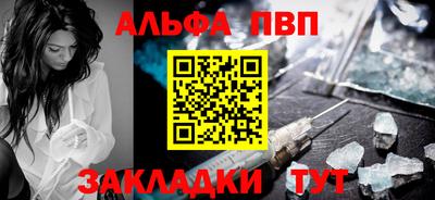дмт Малгобек