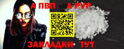 мдпв Можга