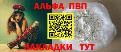 мдпв Можга