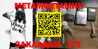 Альфа ПВП Можайск