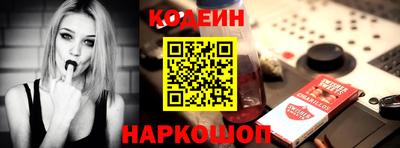Альфа ПВП Можайск