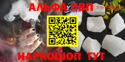 герыч Моздок