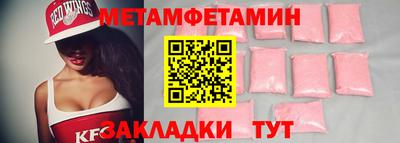 Альфа ПВП Можайск