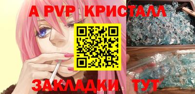 Альфа ПВП Можайск
