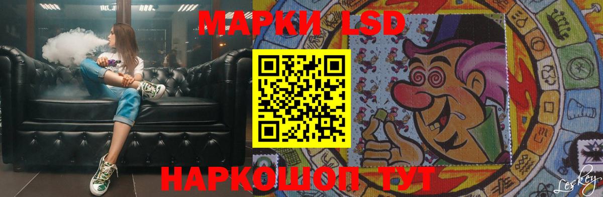 Алапаевск  LSD-25 экстази ecstasy  Вход с VPN 