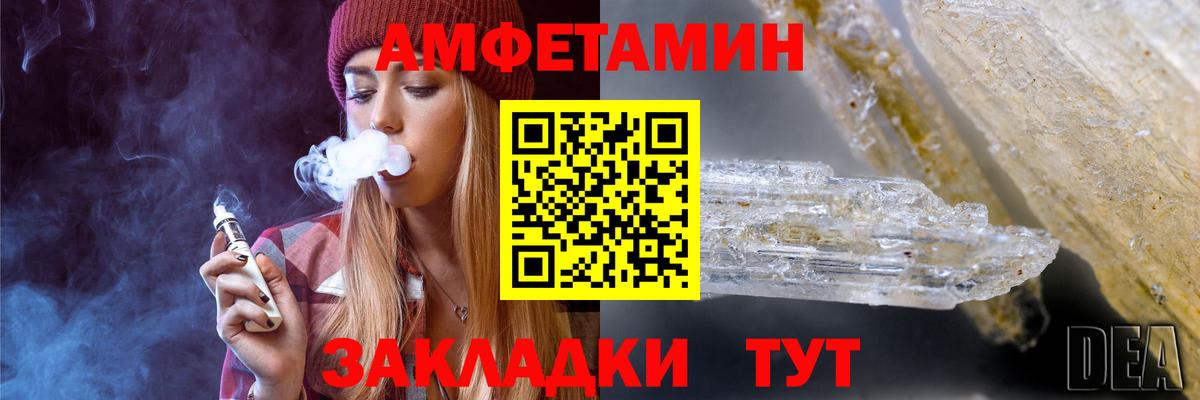 Первитин Methamphetamine Алапаевск