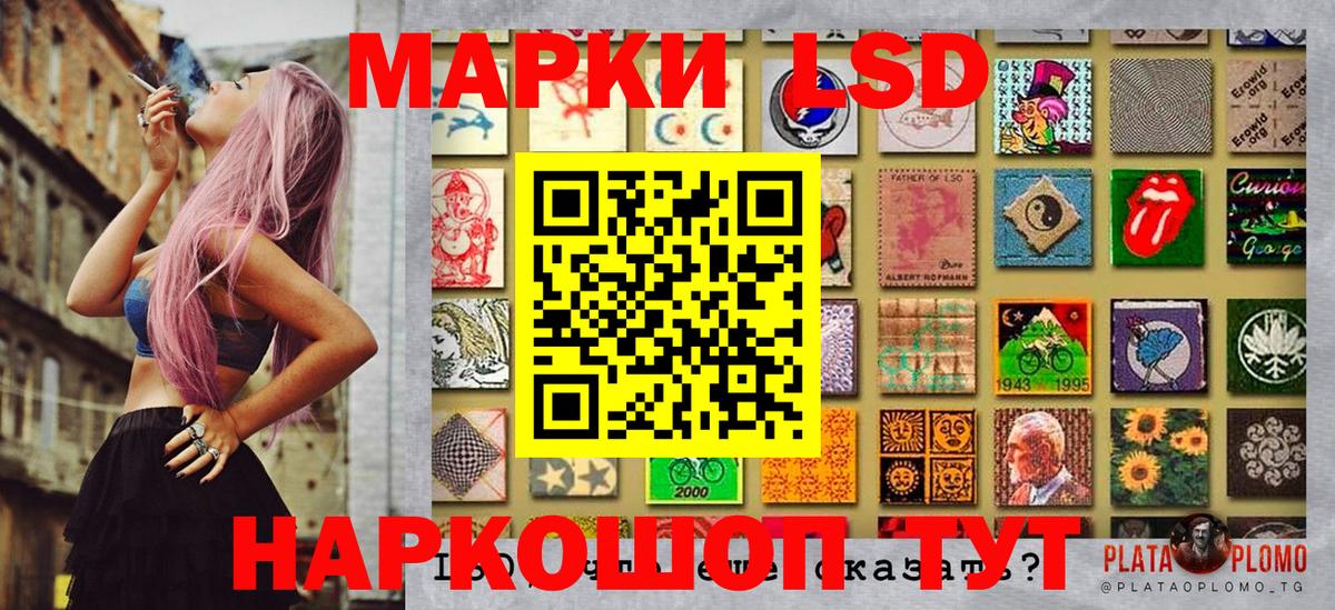 Марки 25I-NBOMe 1500мкг  Вход с VPN  Алапаевск 
