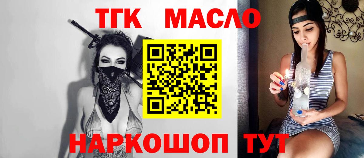 ТГК концентрат Алапаевск